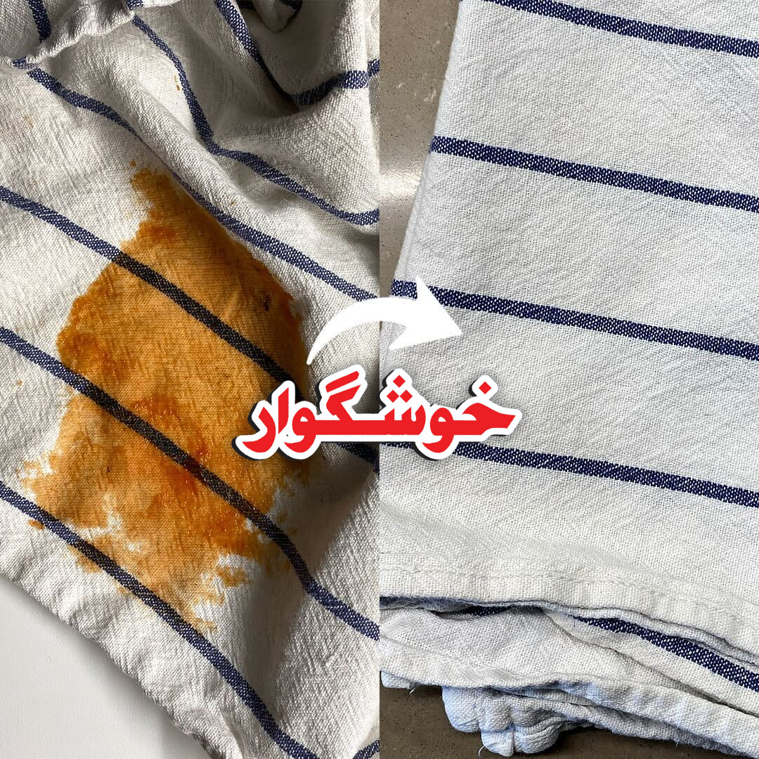 Boost Your Laundry Routine with Khushgawar
